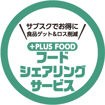 プラスフード