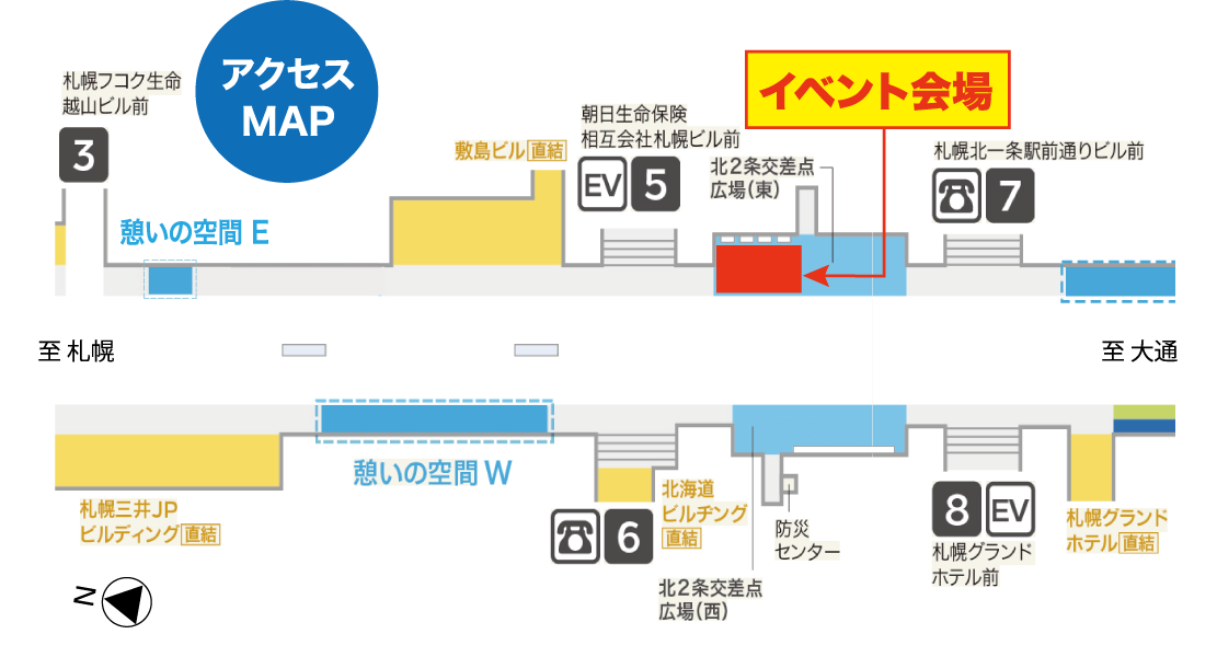 アクセスマップ